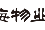 好服务 | 25辆自行车，解了小区一道难题