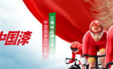 三棵树“全粘合系统解决方案”引领门窗幕墙行业新未来