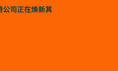 橙「新」推荐｜IT FIT CS （I）HE 紧凑型恒流电源