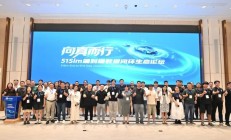 论坛成功举办｜9大议题，讲透端到端到端时代的数据闭环