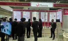凤凰光学亮相2025OPIE