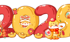 祥蛇献瑞 好运满途 | 世纪一束恭祝大家所愿皆所成