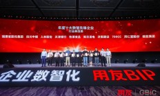 牧原:数智“神笔”,绘就养猪业新蓝图