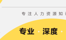 北森与华师兄弟达成战略合作，共筑人才发展新生态