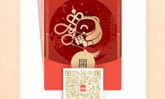 领红包封面，迎好运滚滚~菜鸟裹裹祝大家新年巳巳如意！