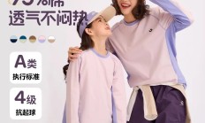 本周上新&热销: 亲子长袖;腊肠;敏感肌隔离;小龙虾等