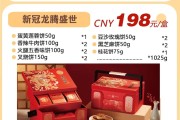 【家益超市】中秋佳节享团圆，月饼礼盒提前购，省心又划算 | 团购价更优！