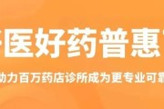 共创共建共赢｜九信中药&药师帮签订战略合作协议