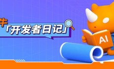 犀牛开发者日记|黄郅响:从飞行技术学子到机器人开发者,跨领域的热爱与突破