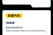 【校园招聘】美团2026届校园招聘
