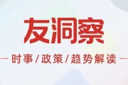 电子凭证会计数据标准推广应用之 一文读懂《电子凭证入账要求》