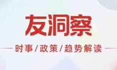 电子凭证会计数据标准推广应用之 一文读懂《电子凭证入账要求》