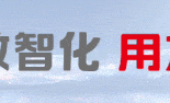 YonClaw + YonCode 双箭齐发，用友BIP全面升级企业AI执行力