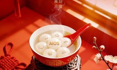 马到元宵，智启圆满｜中科创达祝您上元喜乐！