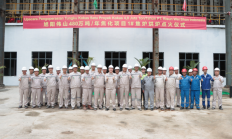 中国旭阳集团（1907.HK）：三十而立，上市六载，引领行业转型新篇章