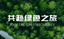 再添殊荣！瑞浦兰钧首登2025中国制造业民营企业500强榜单