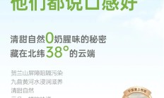 新希望业主的专属鲜享福利来啦！！