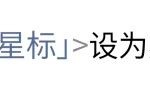 山东宏济堂制药集团入选“2026中国中成药企业综合竞争力50强”！