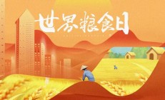 守护舌尖安全，共筑粮食安全防线 I 北京吉天仪器以科技赋能粮食安全检测