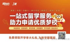重磅!港大扩招!「内地高考生」的录取名额增加至400人!