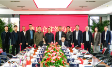 旭阳集团与海国投集团建立战略合作关系