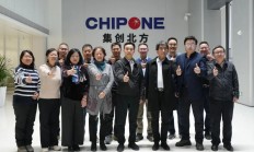 《基于TCON的LED显示控制接口及通信协议》技术评审会在京顺利举行