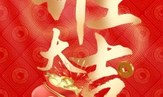 开工大吉|满怀热忱，聚力向前