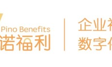 年货节开启！快来解锁新春 “宝藏年货”