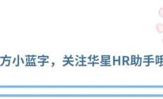 HR SSC 八月服务月历