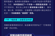 叫叫AI启蒙课破局而来：让“会用AI”成为童年标配！