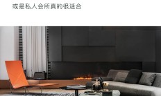 层峯主场 | 风雅共鸣的高阶属地