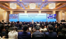 新蛋出席全球贸易投资促进峰会 参与系列活动