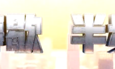 警示教育 | 电视专题片《一步不停歇 半步不退让》第三集《清理“围猎”污染源》