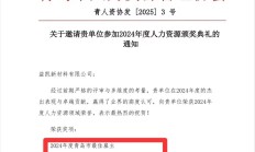 【喜报】益凯荣获“2024年度青岛市最佳雇主”等殊荣