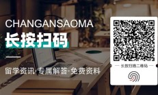 研究生学费暴涨67%，在职深造何去何从？