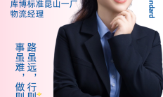 SHE POWER | 路虽远，行则将至；事虽难，做则必成