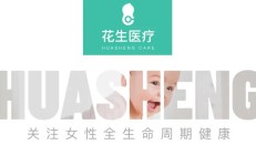 这届妈妈不忍了！关于无痛分娩的所有真相，今天一次说清