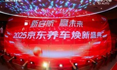 新启航 赢未来|玲珑轮胎获京东养车多项大奖