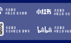 和魔术师邓男子，一同见证大地魔术