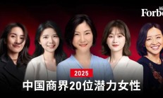镁佳科技庄莉上榜“2025福布斯中国商界20位潜力女性”