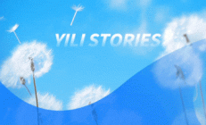 喜报：黄冈伊利荣获2022-2023年度全国“安康杯”竞赛奖项