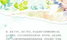 三棵树2025春季网红色上线，新年晒家就靠它！