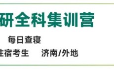 这些报考点手慢无，速抢！