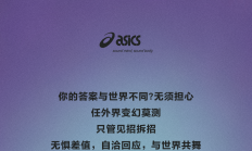 官宣|@田嘉瑞的随机剧本，不止一种答案