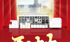 开工大吉｜华章新启，共赴新征程！