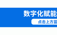 喜报｜天台县人民医院5G+医疗健康应用试点项目通过国家验收