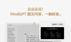 理想同学网页版，现已上线！