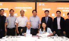 鹏瑞利集团与上海瑞金医院签署战略合作协议 共建高水平国际医疗平台