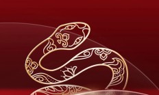 昆仑万维恭祝您新春快乐，蛇年大吉！