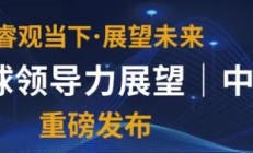 人才断层，青黄不接？核心在于关键岗！